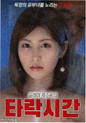 芊芊影院热播剧集山城往事封面